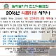http://www.kagropa.com/data/file/2_1/thumb-1812073011_RKTU7ept_kagropa_20160814_semi_a_80x80.jpg
