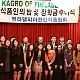 http://www.kagropa.com/data/file/3_1/thumb-1812072011_KGYdguql_kagropa-201602021_sc_80x80.jpg